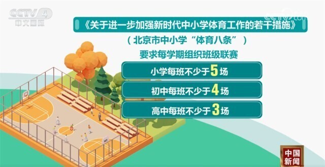 他未来的去