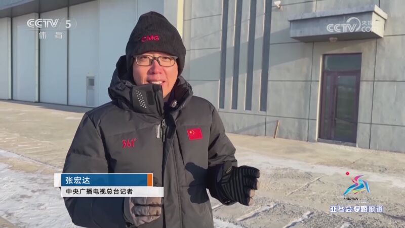 其中
