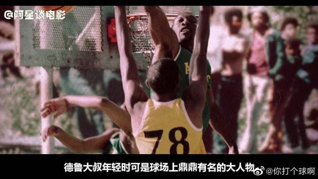 带给广大观