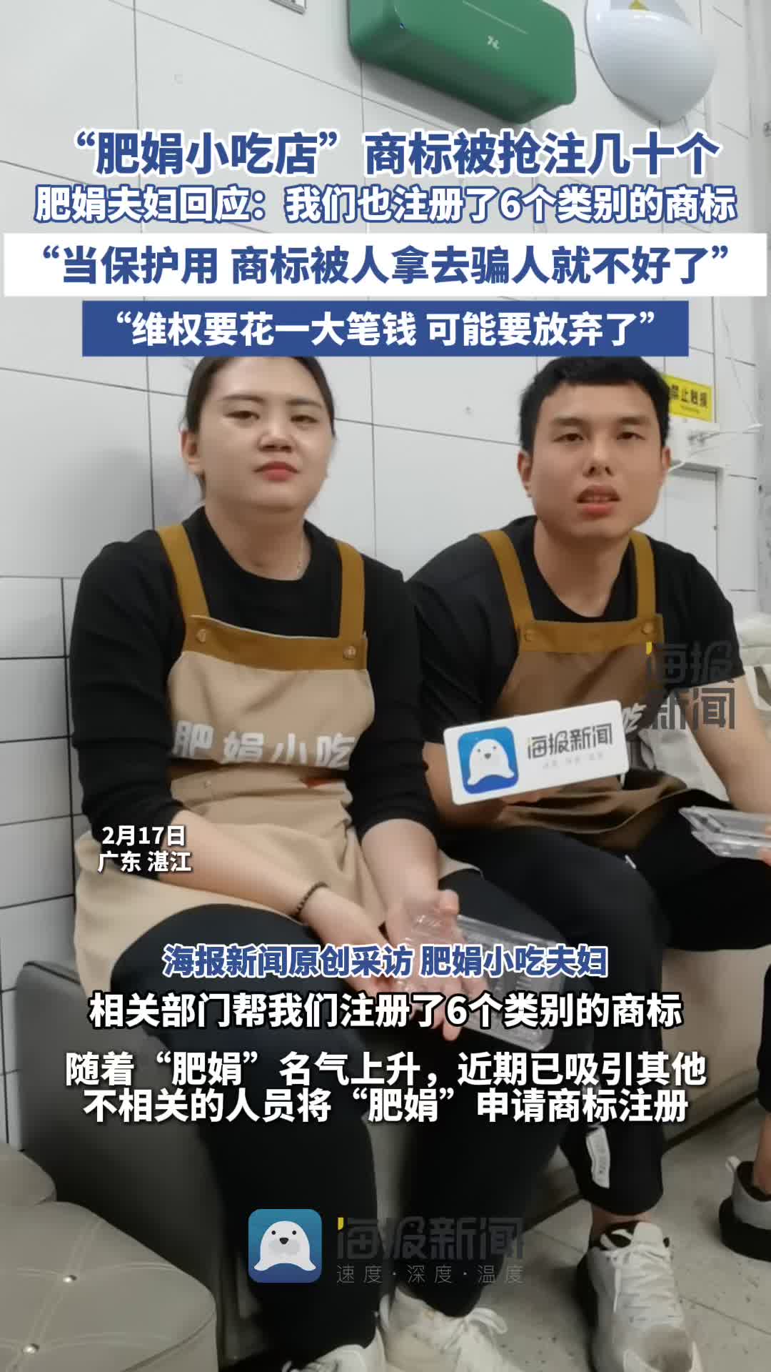 球的韧性将