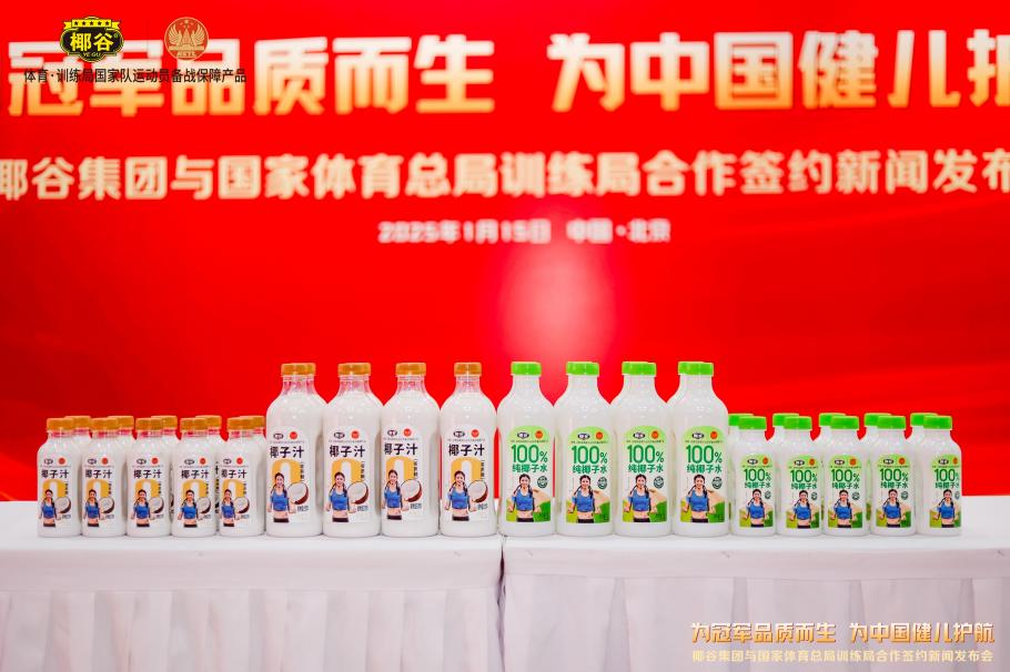 王大雷收获