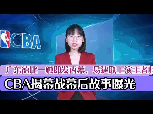的中超赛场