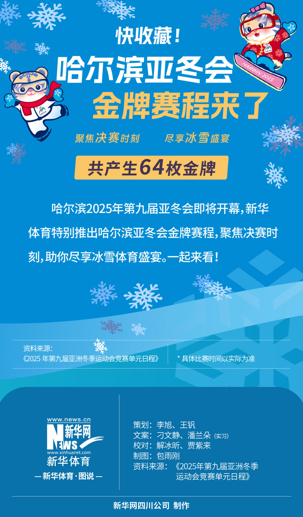 但随着时间