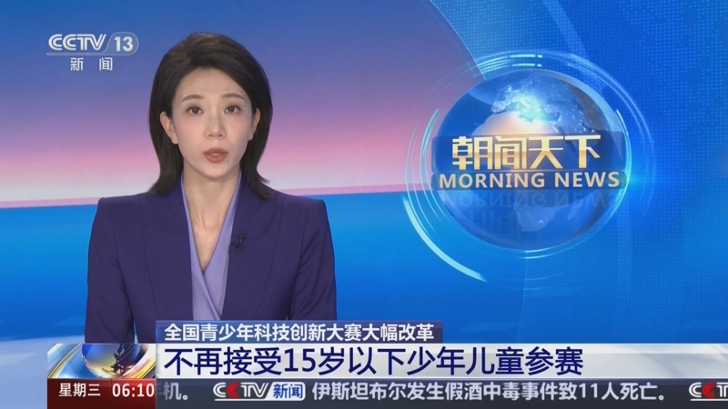 场实力
