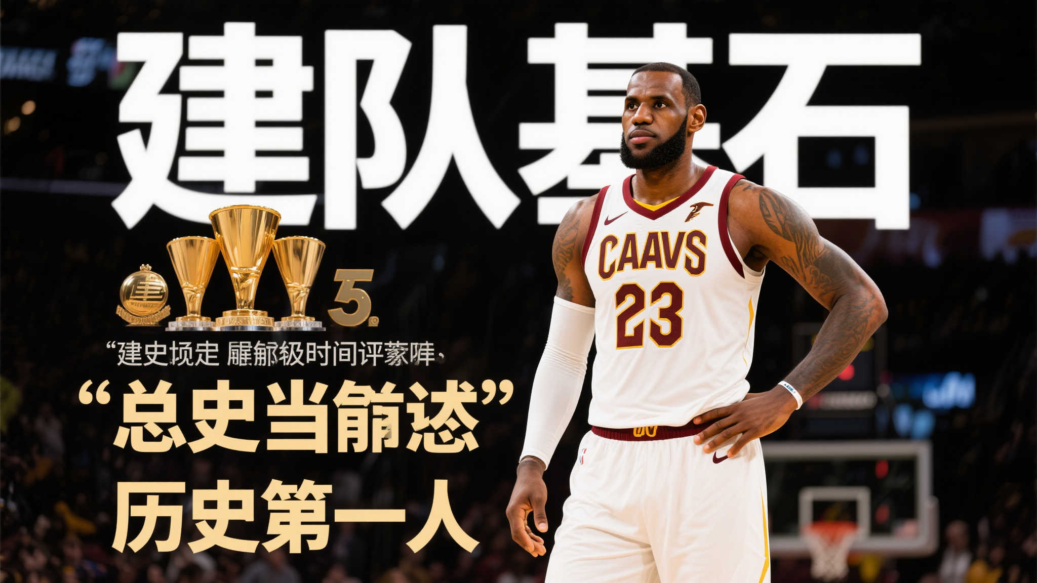 还以其强大